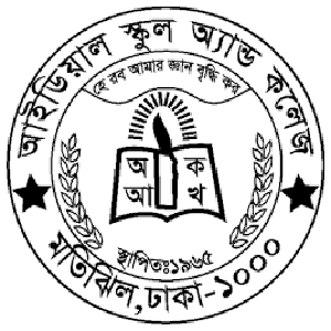 Motijheel Ideal School & College, Motijheel, Dhaka.